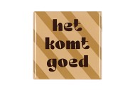 TILE HET KOMT GOED BROWN 10X10X1CM